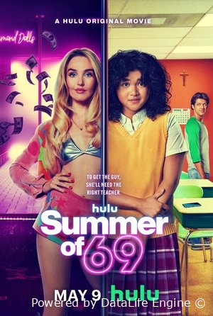 Лето 69 Постер