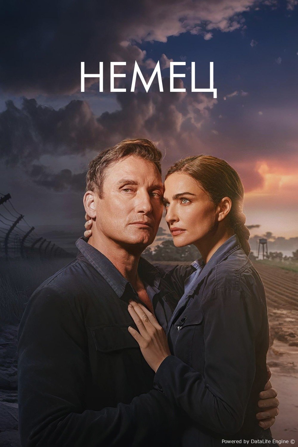 Немец Постер