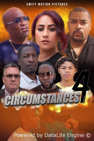 Обстоятельства 4 Постер