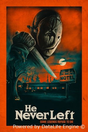 Он никогда не уходил Постер